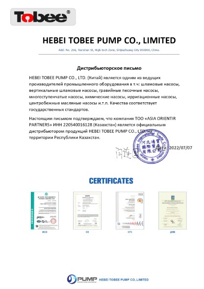 HEBEI TOBEE PUMP CO., LTD.